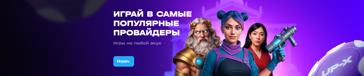 Обзор отзывов о UPX: Мнения пользователей Обзор отзывов о UPX: Мнения пользователей