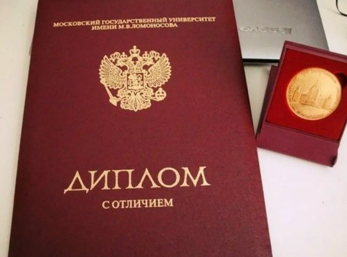 Где купить диплом в Москве Обзор и советы Где купить диплом в Москве Обзор и советы