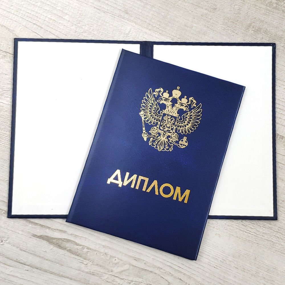Купить чистый диплом без предоплаты -565280873 Купить чистый диплом без предоплаты -565280873