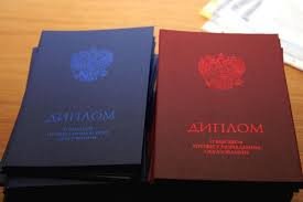 Купить диплом ИИ г. Курск - быстро и недорого