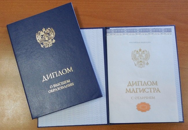 Купить диплом ИИ г. Курск - быстро и недорого
