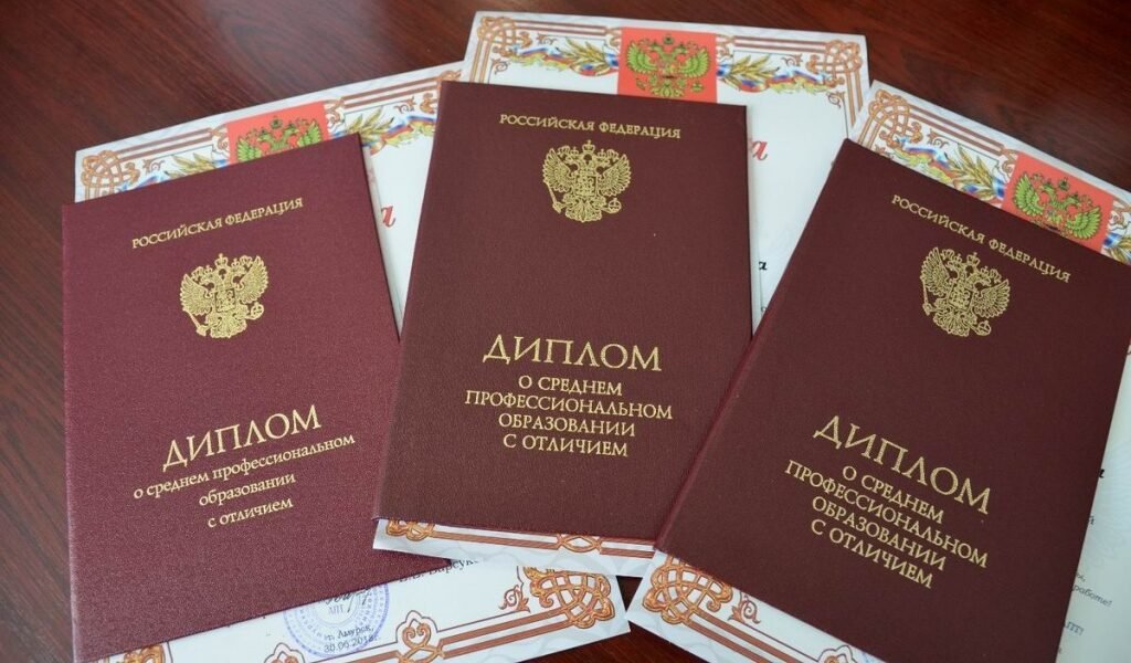 Купить диплом ИИ г. Курск - быстро и недорого