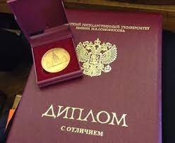 Купить диплом ЮЗГУ без предоплаты быстро и удобно Купить диплом ЮЗГУ без предоплаты быстро и удобно