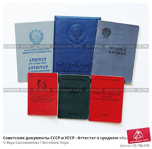 Купить диплом МГОУ - Быстро и Надежно Купить диплом МГОУ - Быстро и Надежно