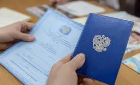 Купить диплом РААН на подлинном бланке -583462076
