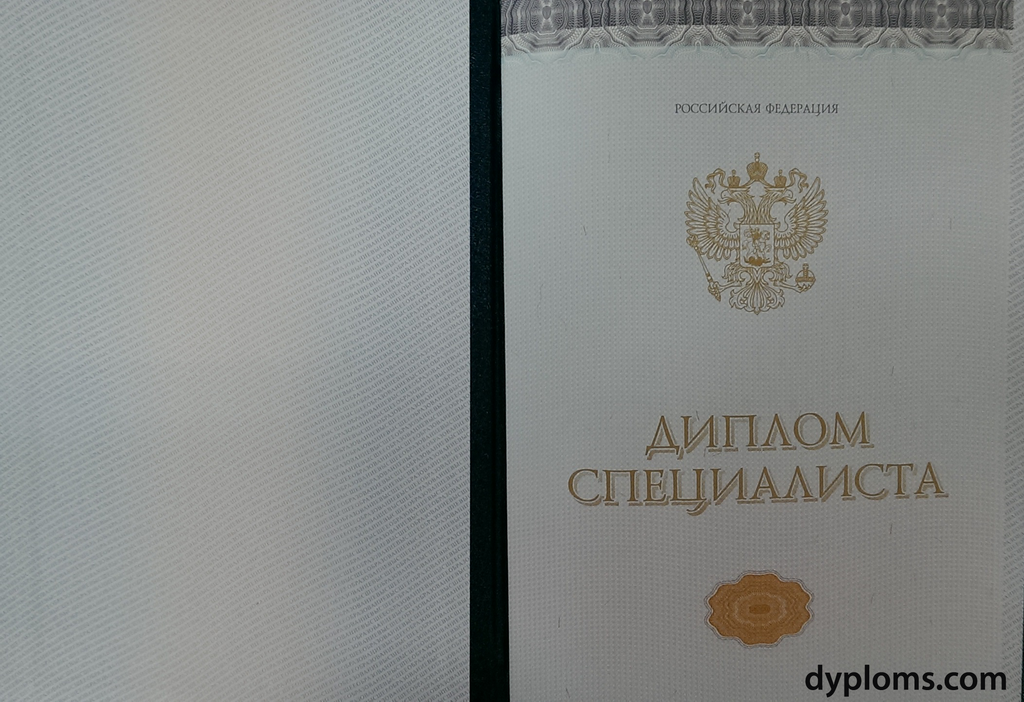 Купить диплом РАП без предоплаты — гарантированный результат!