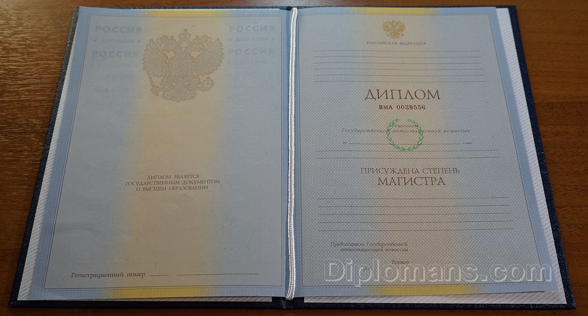 Купить диплом РАТИ ГИТИС Ваш путь к успеху в творческой карьере Купить диплом РАТИ ГИТИС Ваш путь к успеху в творческой карьере
