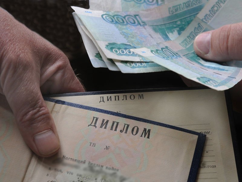 Купить диплом СПбГуГА легально и быстро Купить диплом СПбГуГА легально и быстро
