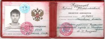 Купить диплом в Благовещенске Как избежать подводных камней
