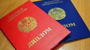 Купить диплом в Москве - Легко и Быстро Купить диплом в Москве - Легко и Быстро