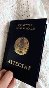 Купить диплом в Сыктывкаре Как и где приобрести качественный документ