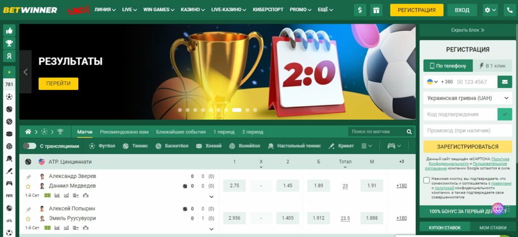 اكتشف عالم بيت وينر أفضل منصة للمراهنات الرياضية اكتشف عالم بيت وينر أفضل منصة للمراهنات الرياضية