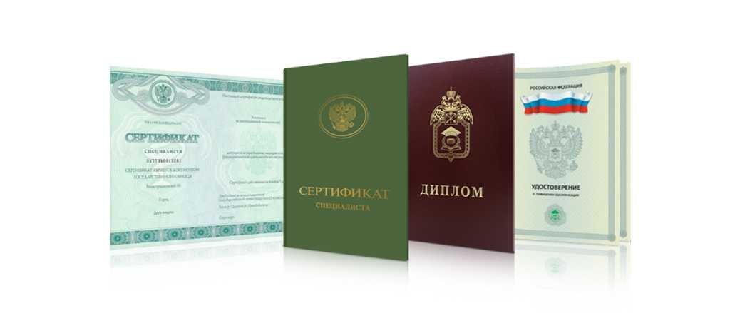 Правила оформления дипломной работы Полное руководство Правила оформления дипломной работы Полное руководство