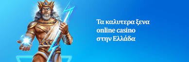 Κορυφαία Ξένα Online Casino για Το 2023 Κορυφαία Ξένα Online Casino για Το 2023