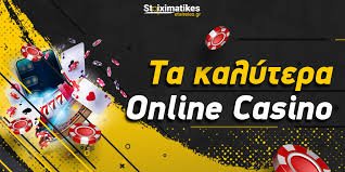 Τα Καλύτερα Ξένα Online Casino Ο Απόλυτος Οδηγός 728431284