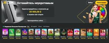 Your Ultimate Guide to JB Casino 471330566